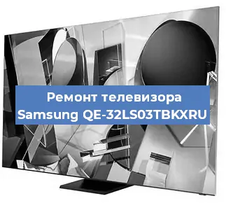 Замена материнской платы на телевизоре Samsung QE-32LS03TBKXRU в Самаре